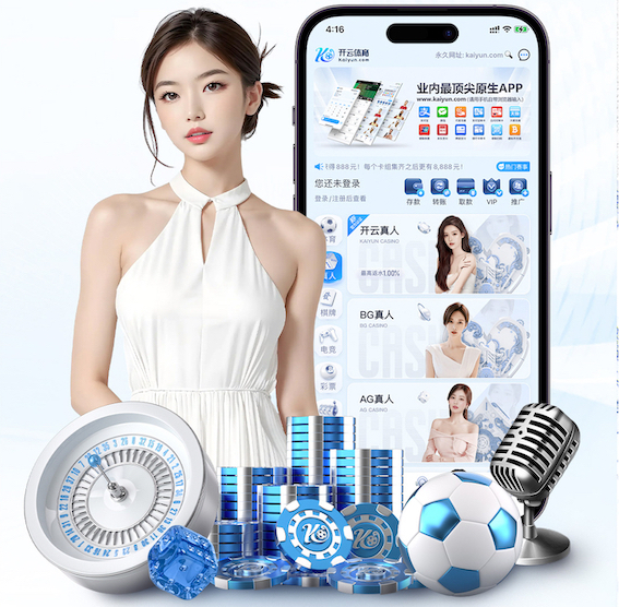 亚博体育 惠州园林绿化工程预算公示