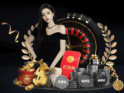 亚博体育 潜山绿化亮化工程